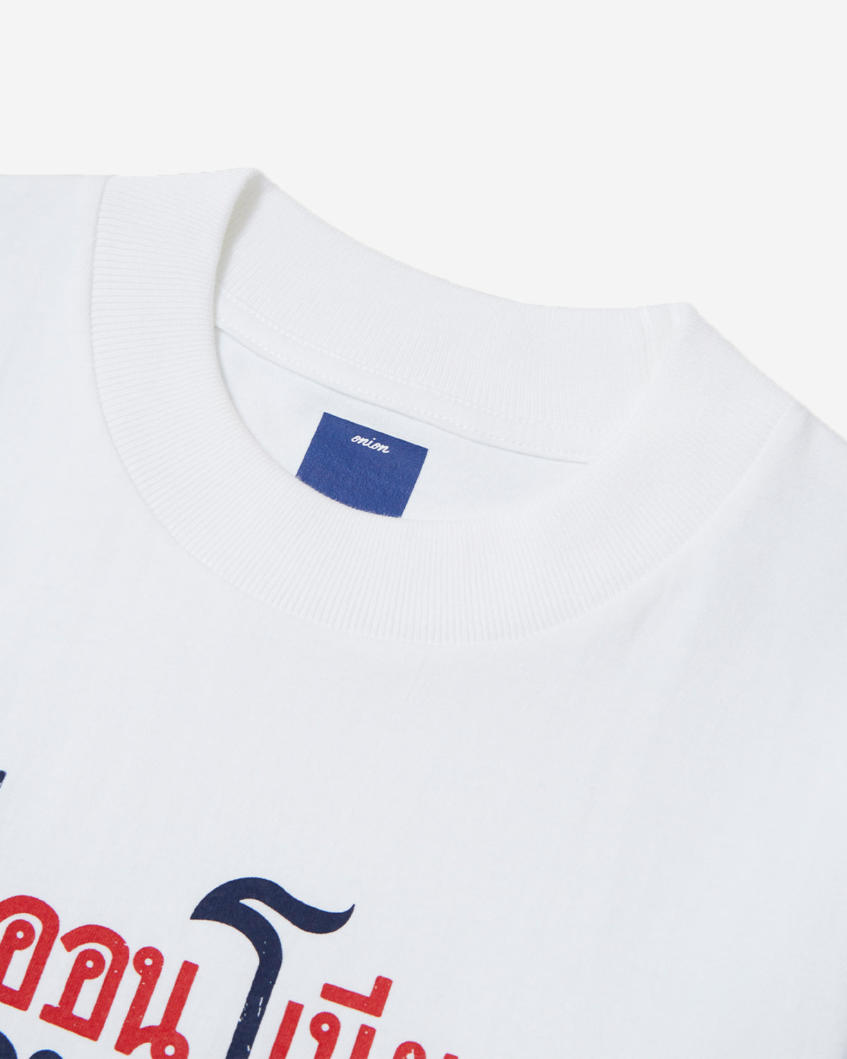 Dynamo T-Shirt - White