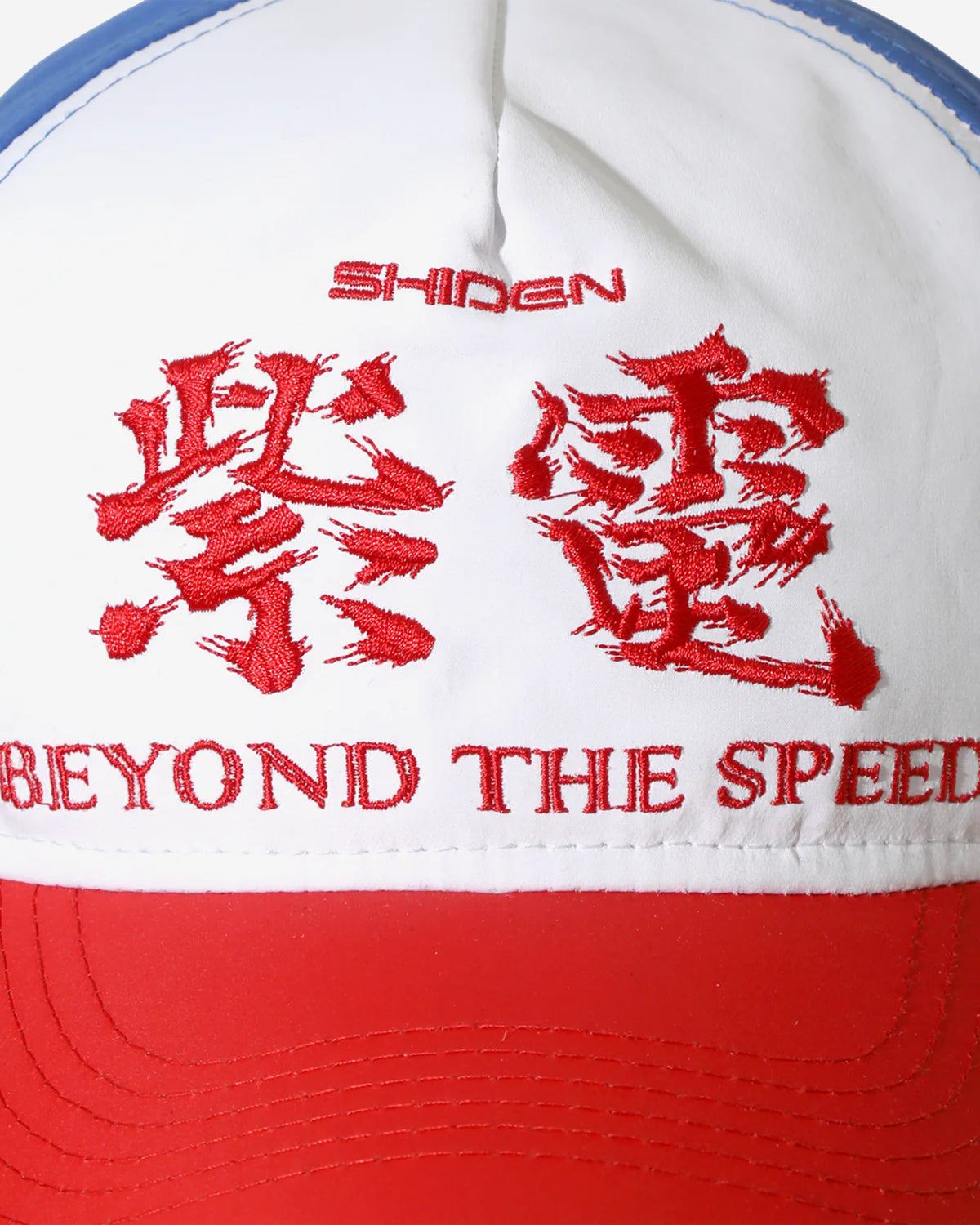 Racing Cap - Poly Taffeta - Tricolour