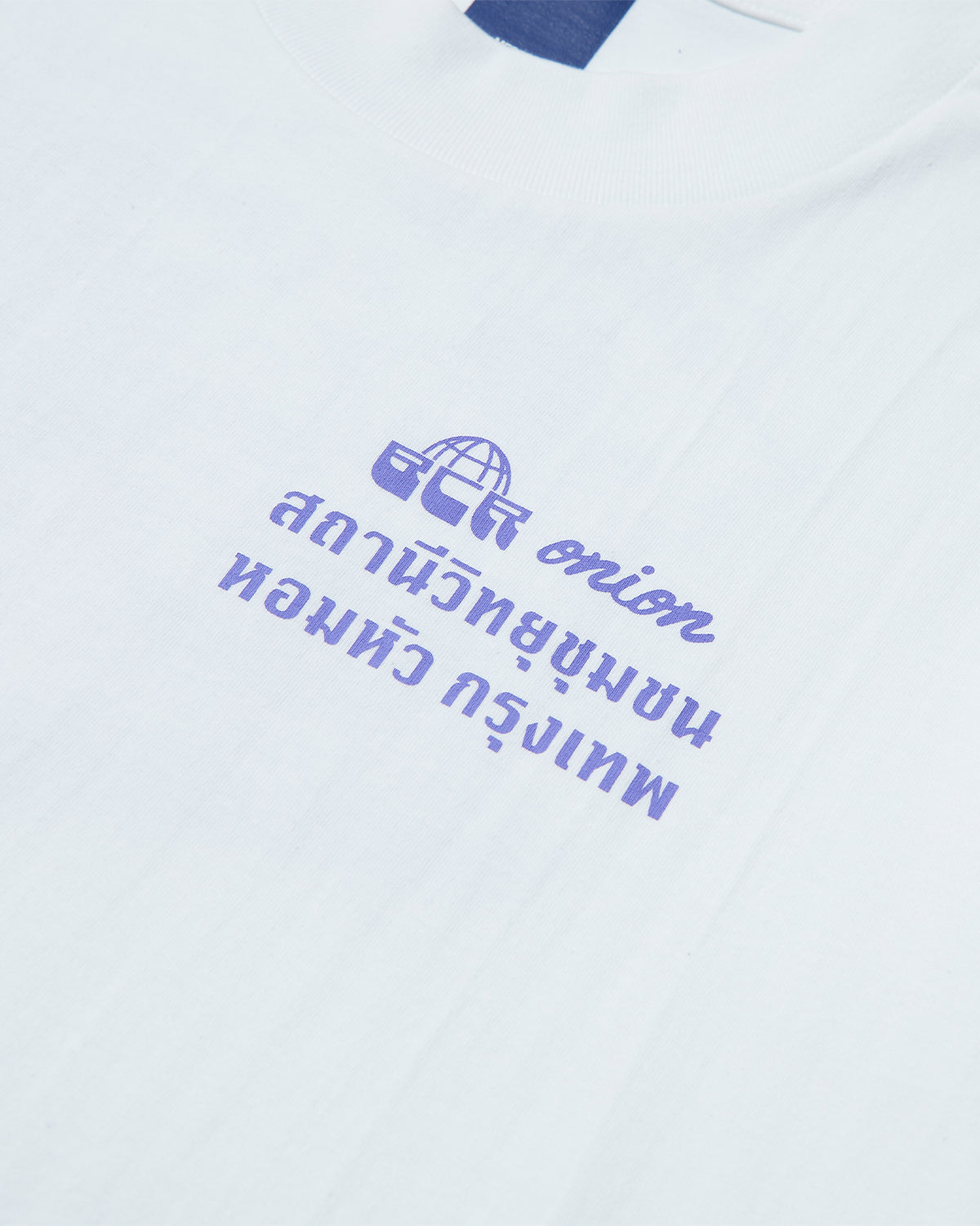 Radio Graphic T-Shirt - White / Purple