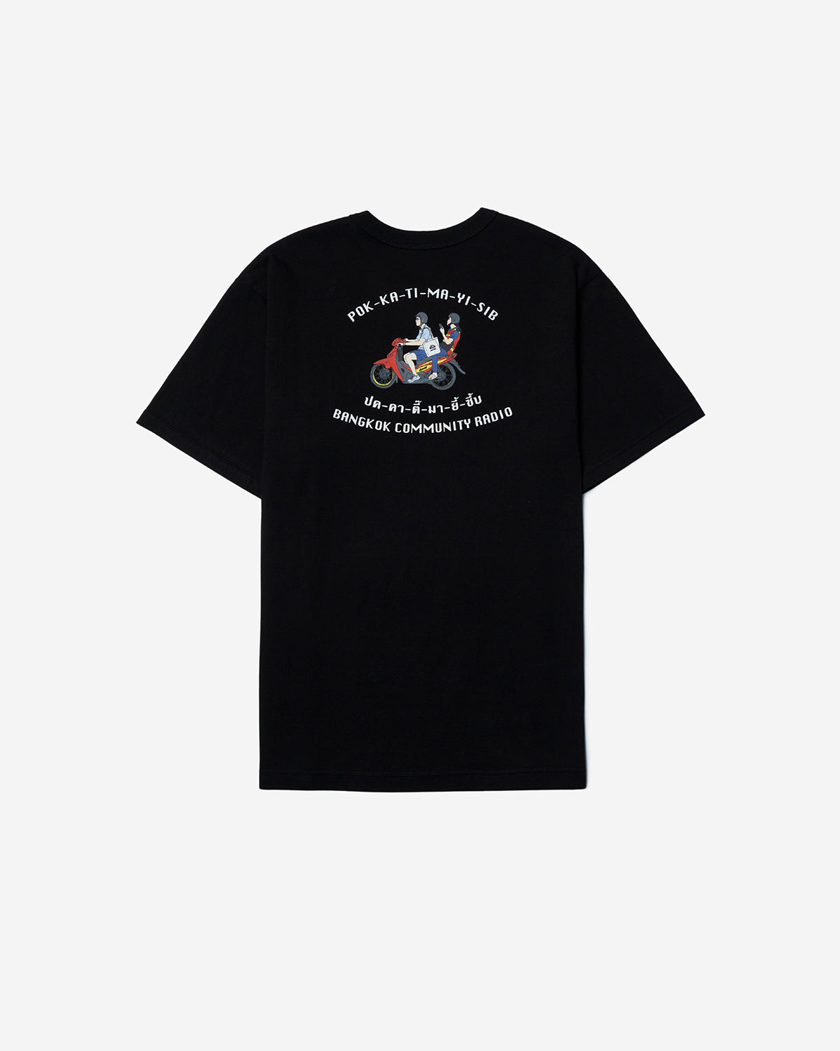 Pokati Black Bike T-Shirt - Black