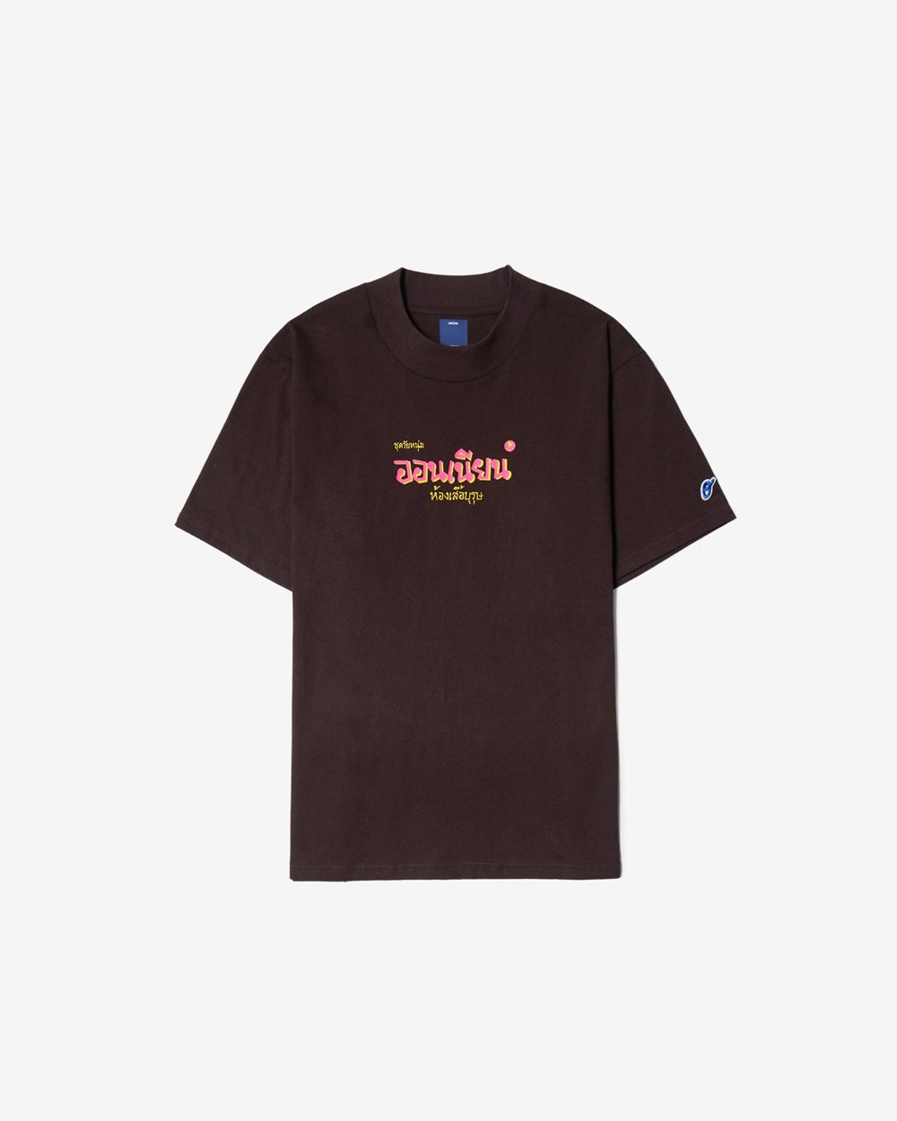 Gentlemen’s Room T-Shirt - Mocha