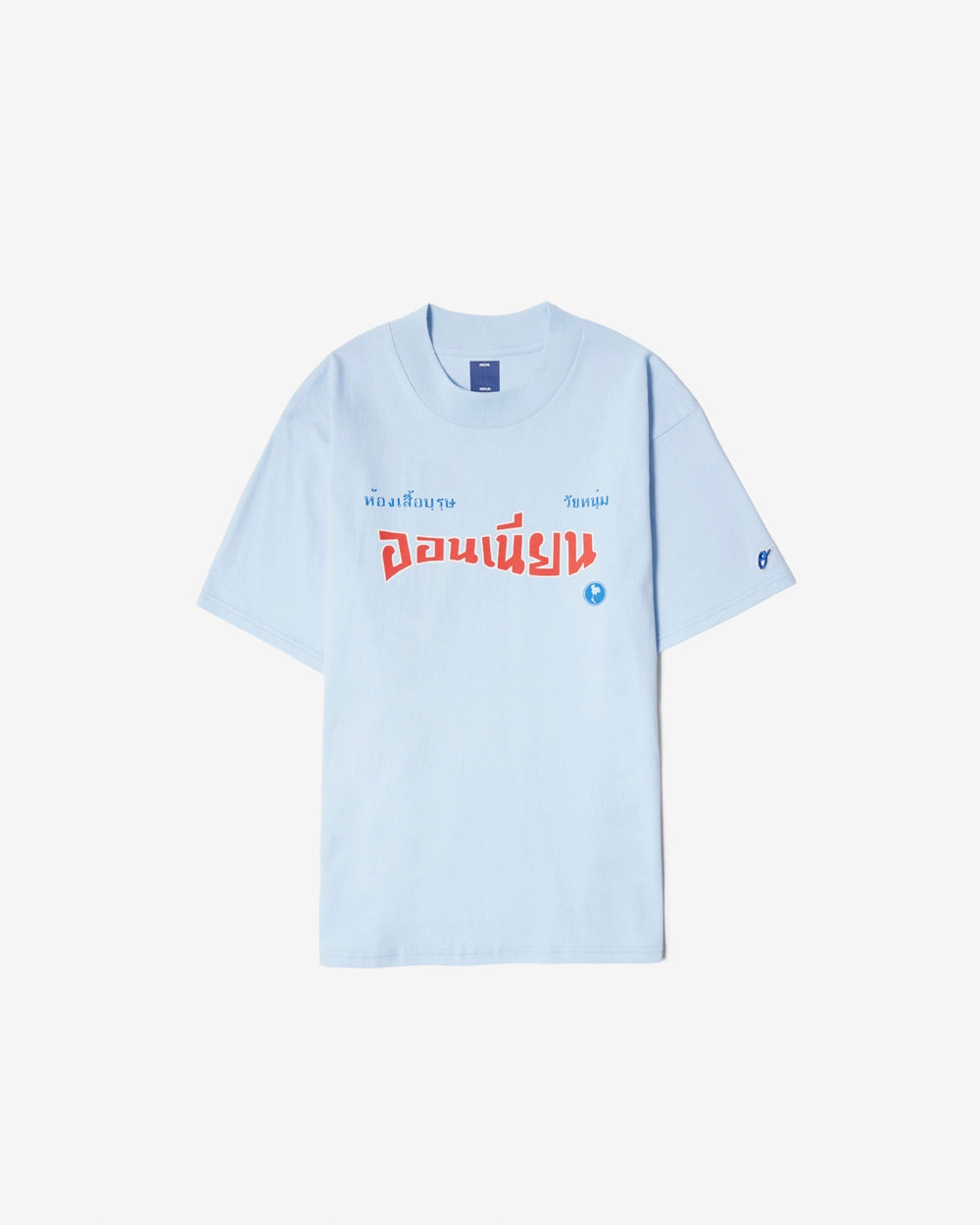 Gentlemen’s Room T-Shirt - Pale Blue