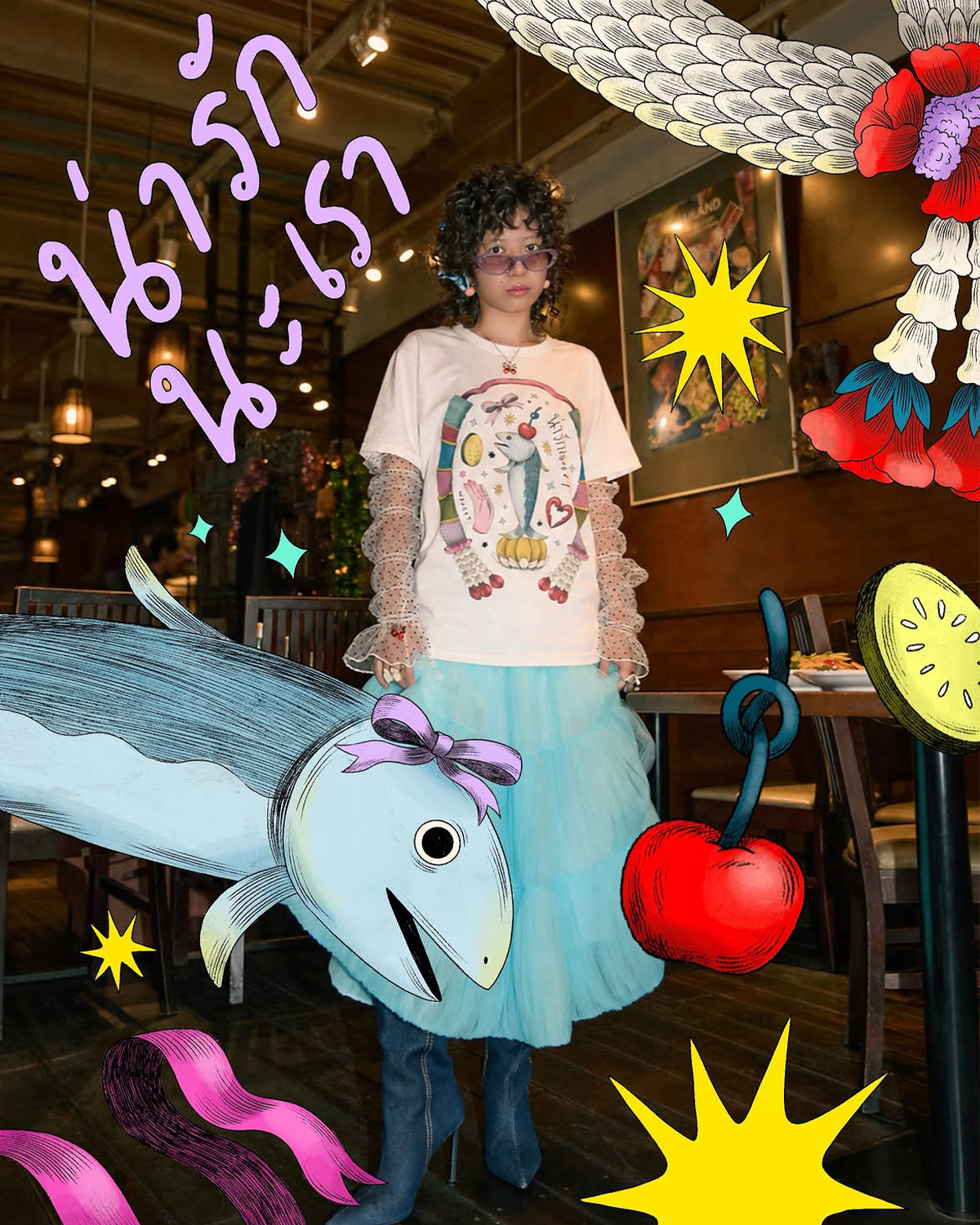 น่ารักน่าเอ็นดู T-shirt