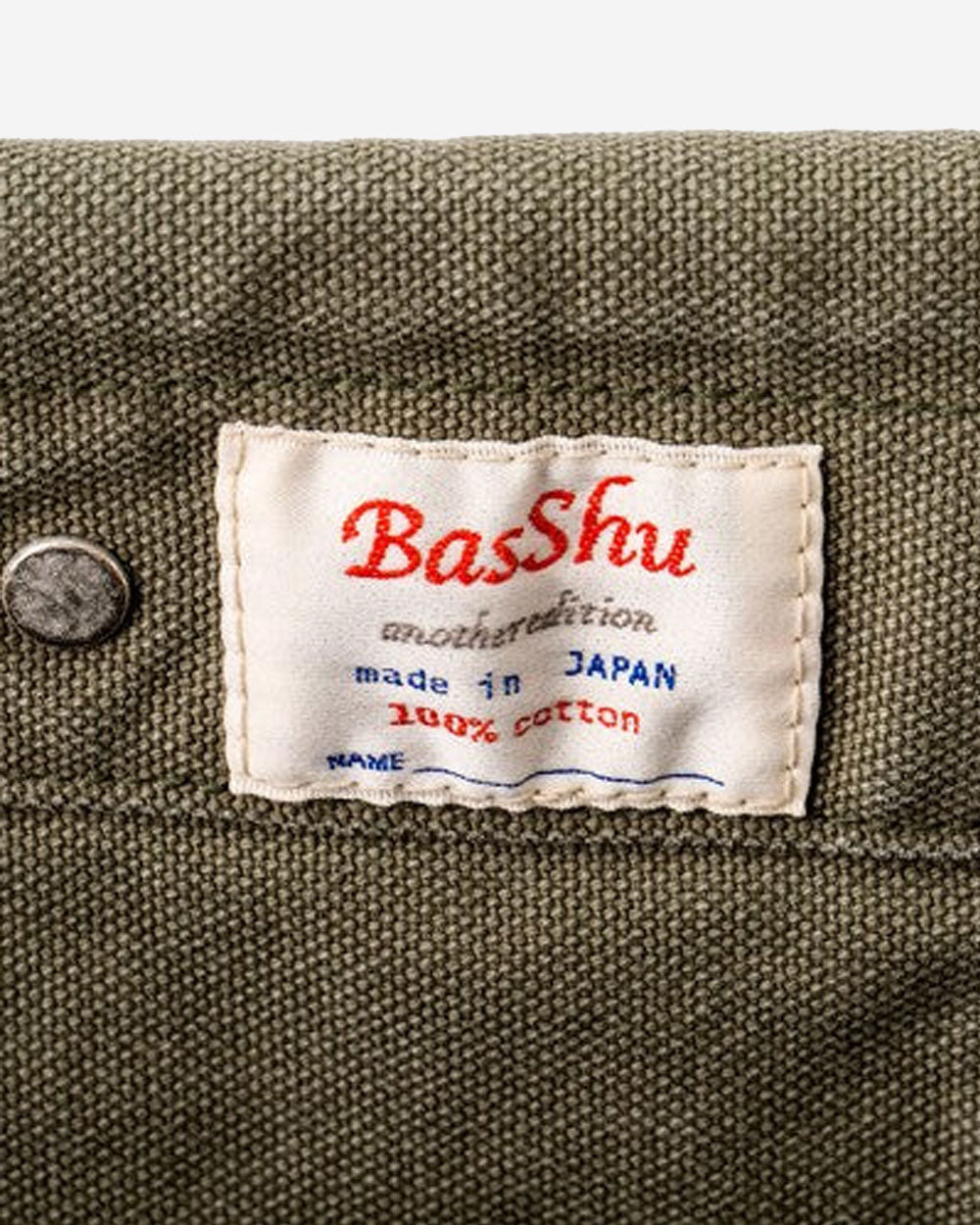 Laundry Bag - Khaki