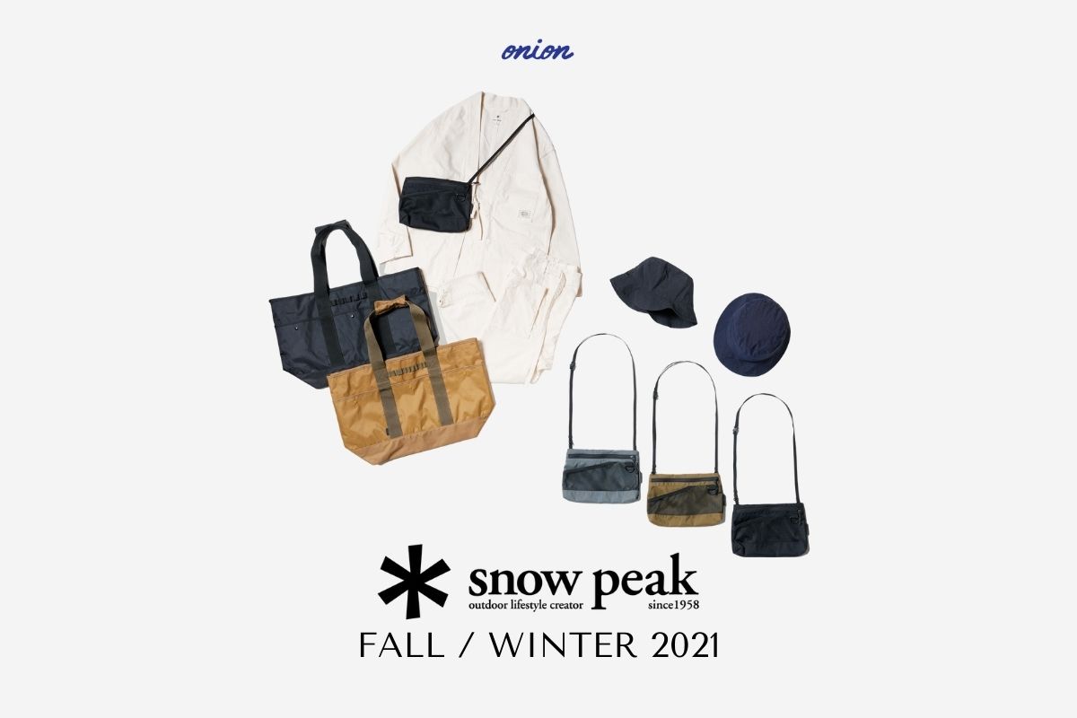  Snow Peak ในคอลเลคชั่น Fall/WInter 2021 